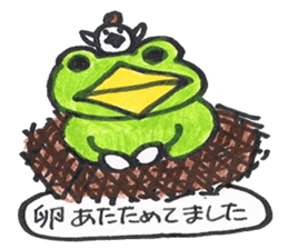 frog place KEROMICHI-AN an excuse sticker #2202659