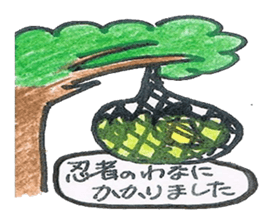 frog place KEROMICHI-AN an excuse sticker #2202662