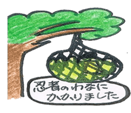 frog place KEROMICHI-AN an excuse sticker #2202662