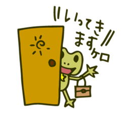 Spokes!ver.3 frog sticker #2202664