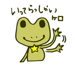 Spokes!ver.3 frog sticker #2202665