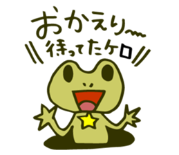 Spokes!ver.3 frog sticker #2202666