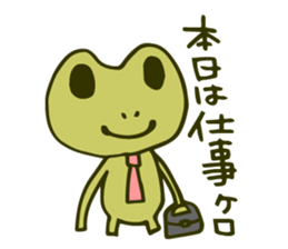 Spokes!ver.3 frog sticker #2202669