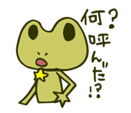 Spokes!ver.3 frog sticker #2202671