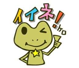 Spokes!ver.3 frog sticker #2202672