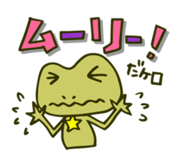 Spokes!ver.3 frog sticker #2202673