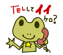 Spokes!ver.3 frog sticker #2202674