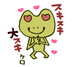 Spokes!ver.3 frog sticker #2202676