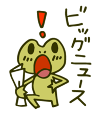 Spokes!ver.3 frog sticker #2202683