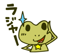 Spokes!ver.3 frog sticker #2202685