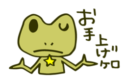 Spokes!ver.3 frog sticker #2202686