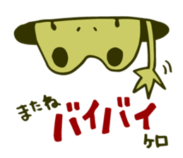 Spokes!ver.3 frog sticker #2202691