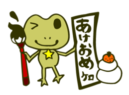 Spokes!ver.3 frog sticker #2202693