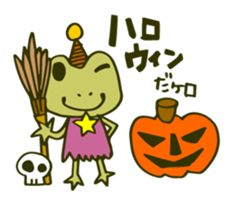 Spokes!ver.3 frog sticker #2202694