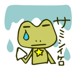 Spokes!ver.3 frog sticker #2202700