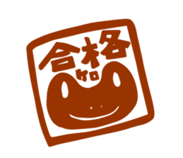 Spokes!ver.3 frog sticker #2202702