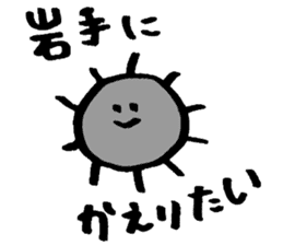 uni-chan in IWATE sticker #2202814