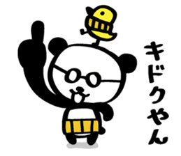HARAMAKI-PAND2 sticker #2202864