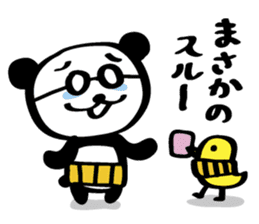 HARAMAKI-PAND2 sticker #2202866