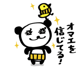 HARAMAKI-PAND2 sticker #2202867