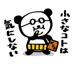 HARAMAKI-PAND2 sticker #2202871