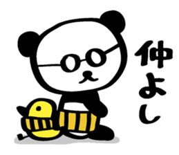 HARAMAKI-PAND2 sticker #2202883