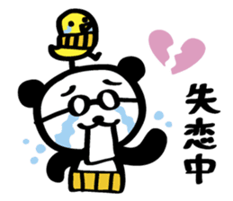 HARAMAKI-PAND2 sticker #2202885