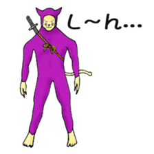 nyannjya(Ninja cat) sticker #2202946