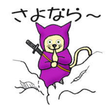 nyannjya(Ninja cat) sticker #2202948