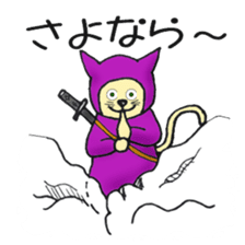 nyannjya(Ninja cat) sticker #2202948