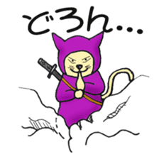 nyannjya(Ninja cat) sticker #2202949