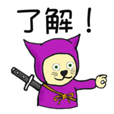 nyannjya(Ninja cat) sticker #2202950