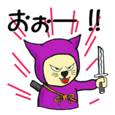 nyannjya(Ninja cat) sticker #2202952