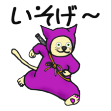 nyannjya(Ninja cat) sticker #2202955