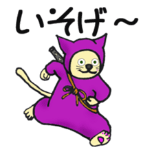 nyannjya(Ninja cat) sticker #2202955