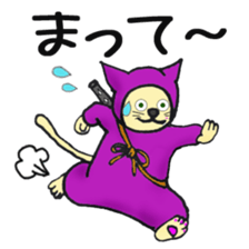 nyannjya(Ninja cat) sticker #2202956