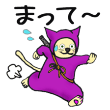 nyannjya(Ninja cat) sticker #2202956