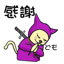 nyannjya(Ninja cat) sticker #2202959