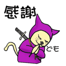nyannjya(Ninja cat) sticker #2202959