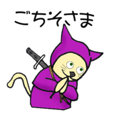 nyannjya(Ninja cat) sticker #2202960
