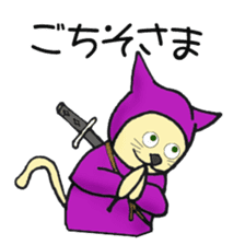 nyannjya(Ninja cat) sticker #2202960