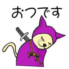 nyannjya(Ninja cat) sticker #2202969