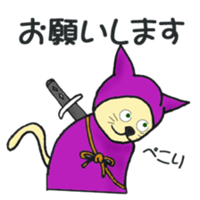 nyannjya(Ninja cat) sticker #2202970