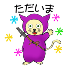 nyannjya(Ninja cat) sticker #2202972