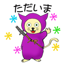 nyannjya(Ninja cat) sticker #2202972