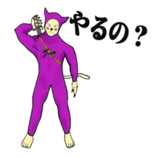 nyannjya(Ninja cat) sticker #2202976