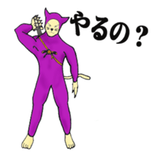 nyannjya(Ninja cat) sticker #2202976