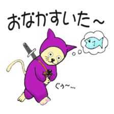 nyannjya(Ninja cat) sticker #2202977