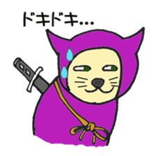 nyannjya(Ninja cat) sticker #2202979