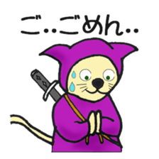 nyannjya(Ninja cat) sticker #2202982